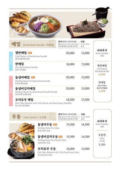 송 현대백화점 무역센터점 대표 사진