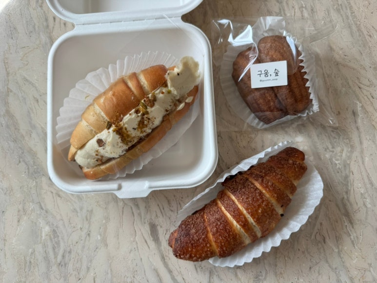 구움숲 사진 7