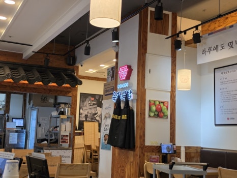 육전국밥 공덕점 대표 사진