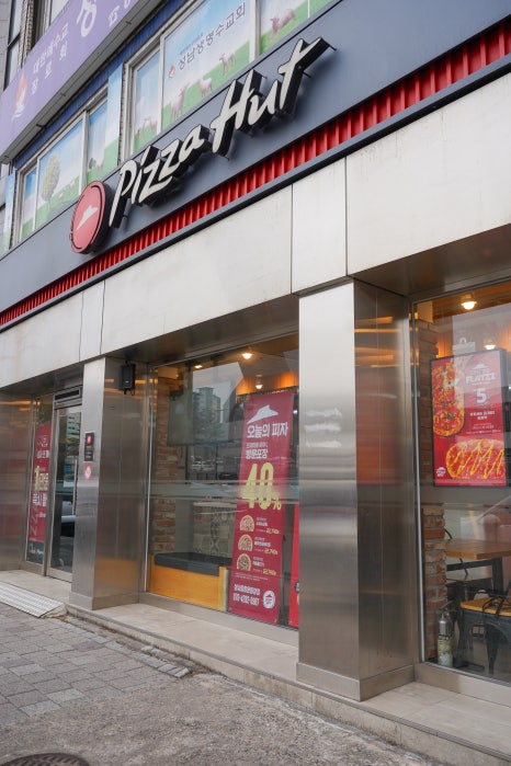 피자헛 성남종합운동장점 사진 7