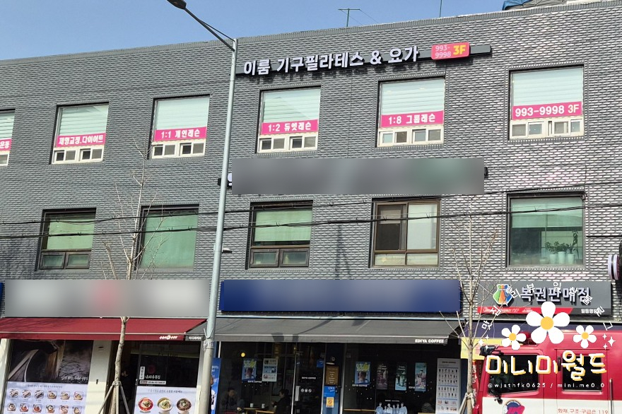 쌍문 필라테스·요가, 소그룹 레슨으로 제대로 운동해요