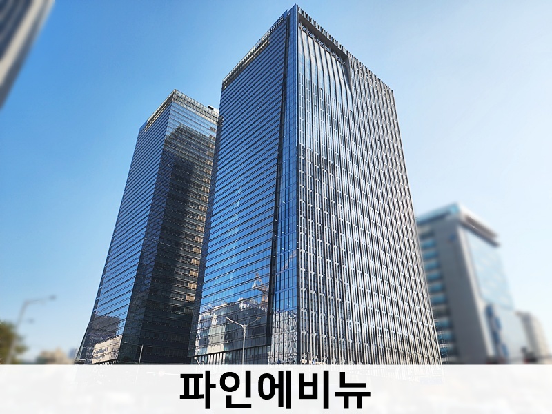 에비뉴3 사진 5
