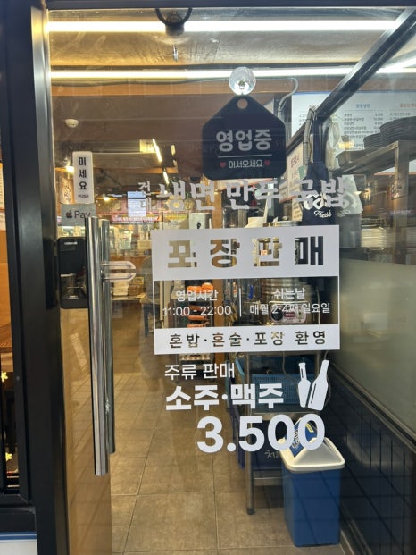 건대냉면만두국밥 사진 7