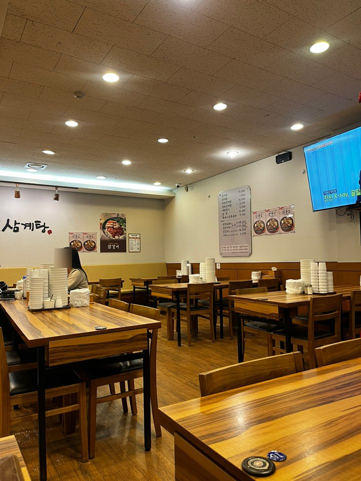 가산삼계탕 대표 사진