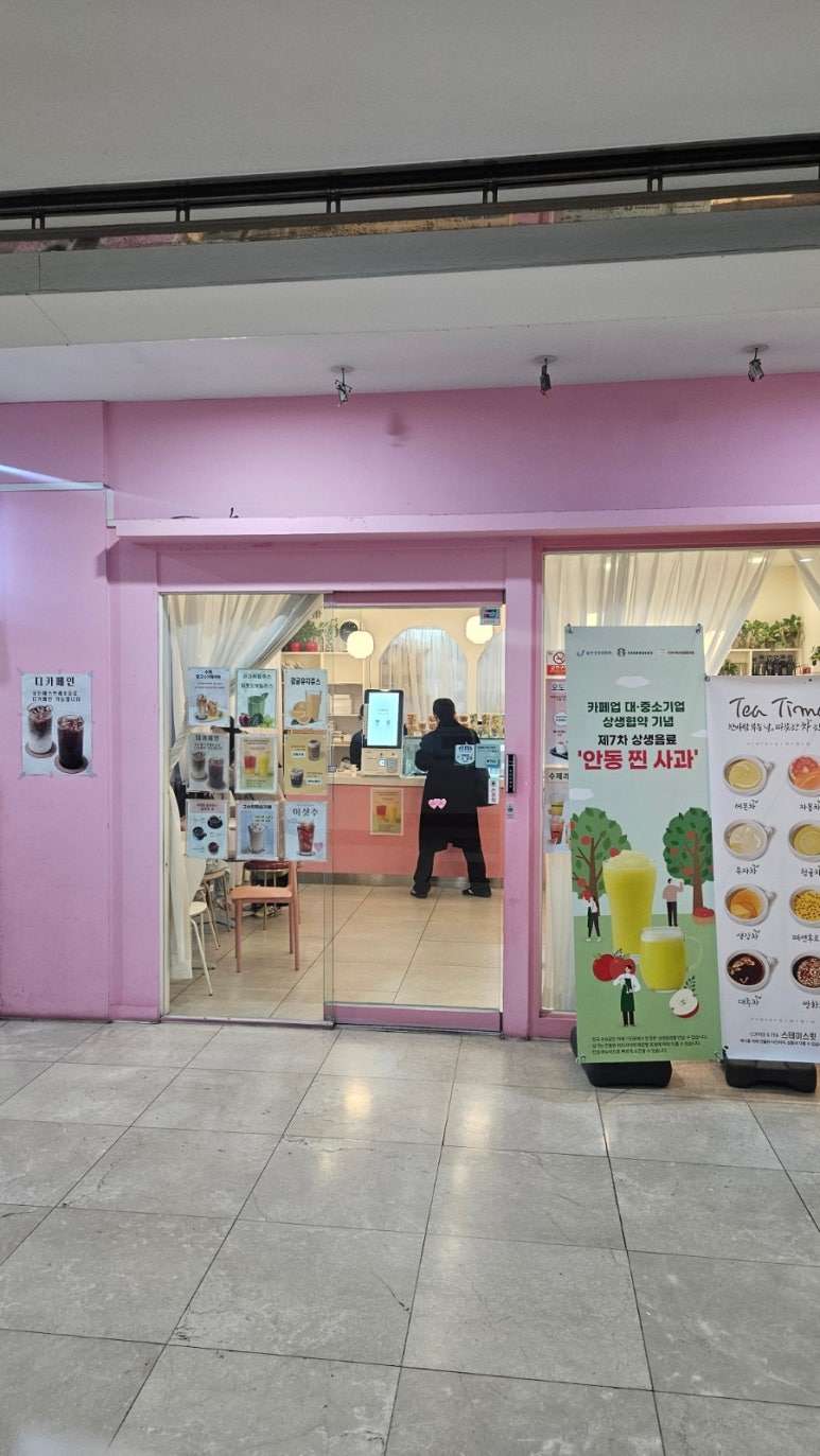 스테이스윗 사진 7