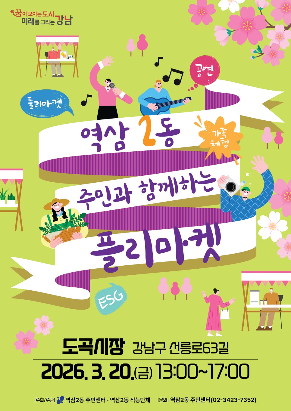 브로콜리 지역정보 관련 사진 1