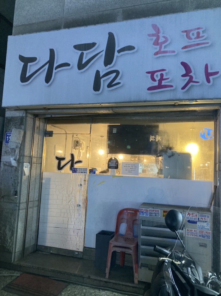 세화정 사진 6