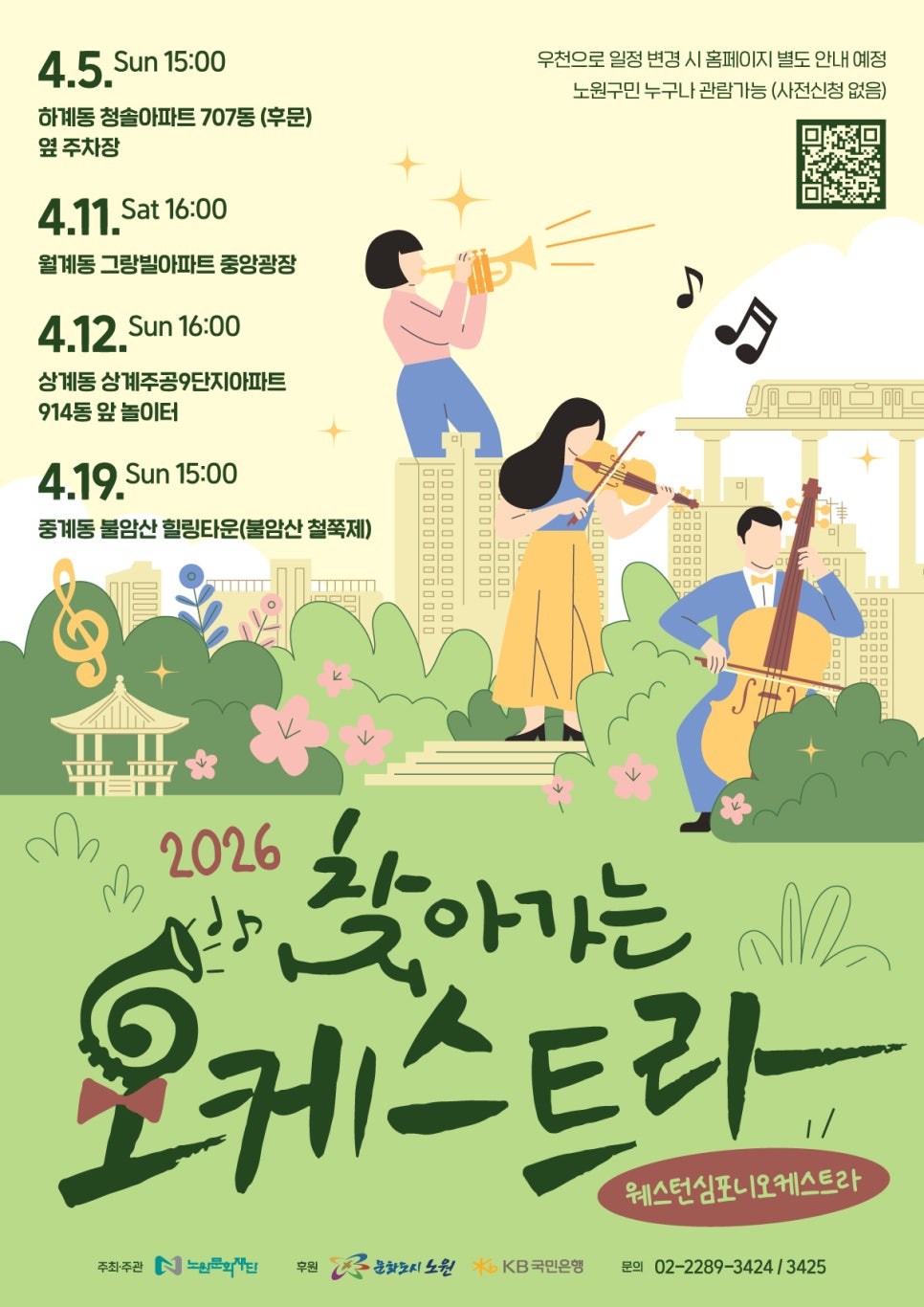 브로콜리 지역정보 관련 사진 2