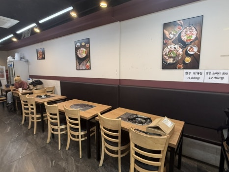 철판떼기 광명점 사진 5