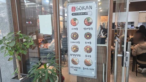 고칸 가산점 사진 8