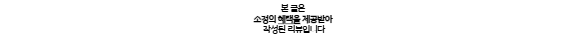 전주 전주 한옥마을 한복 대여, 가성비 좋은 라라빈관 후기