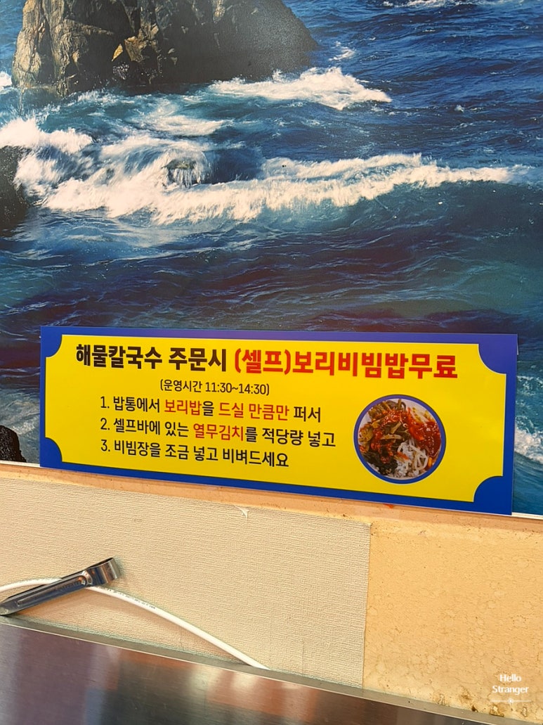 해물폭탄 사진 3