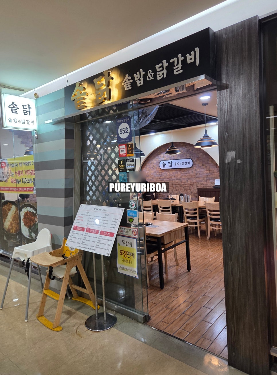 솥닭 사진 4