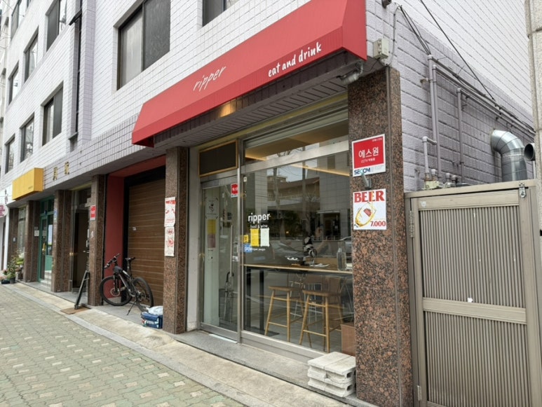 리퍼 사진 8