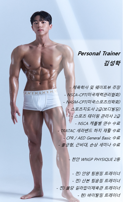 바이탈짐 내포본점 사진 2