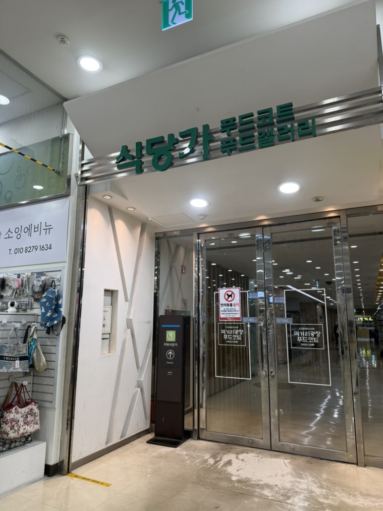 친구라면 사진 2