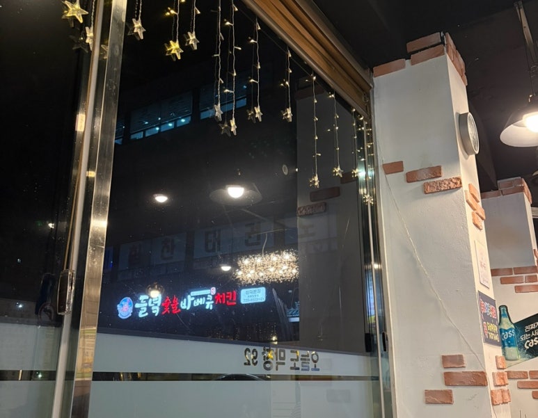 오늘도막창92 사진 2