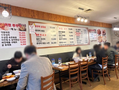려원쭈꾸미볶음 사진 2