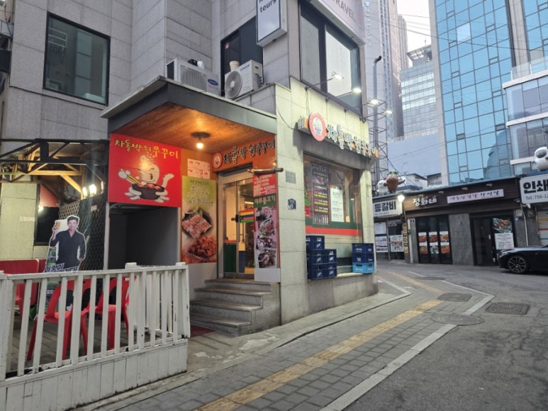 차돌박힌쭈꾸미 명동점 사진 6