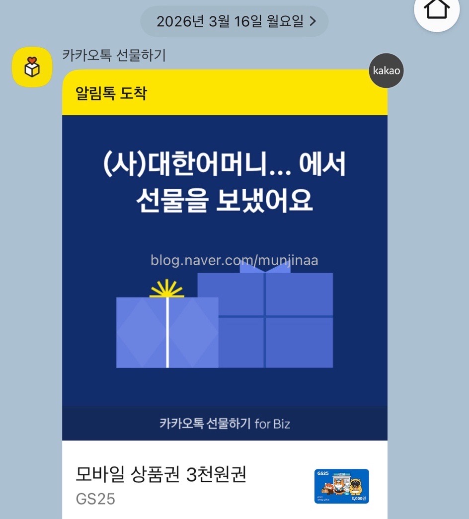 (사)대한어머니회중앙회 이미지