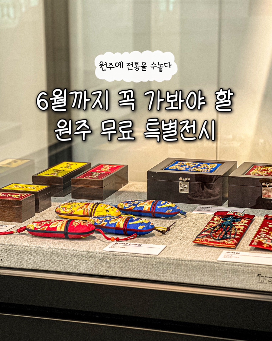 현석실 사진 4