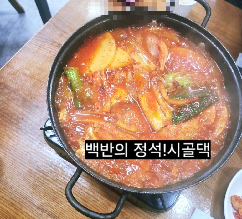 시골댁 사진 3