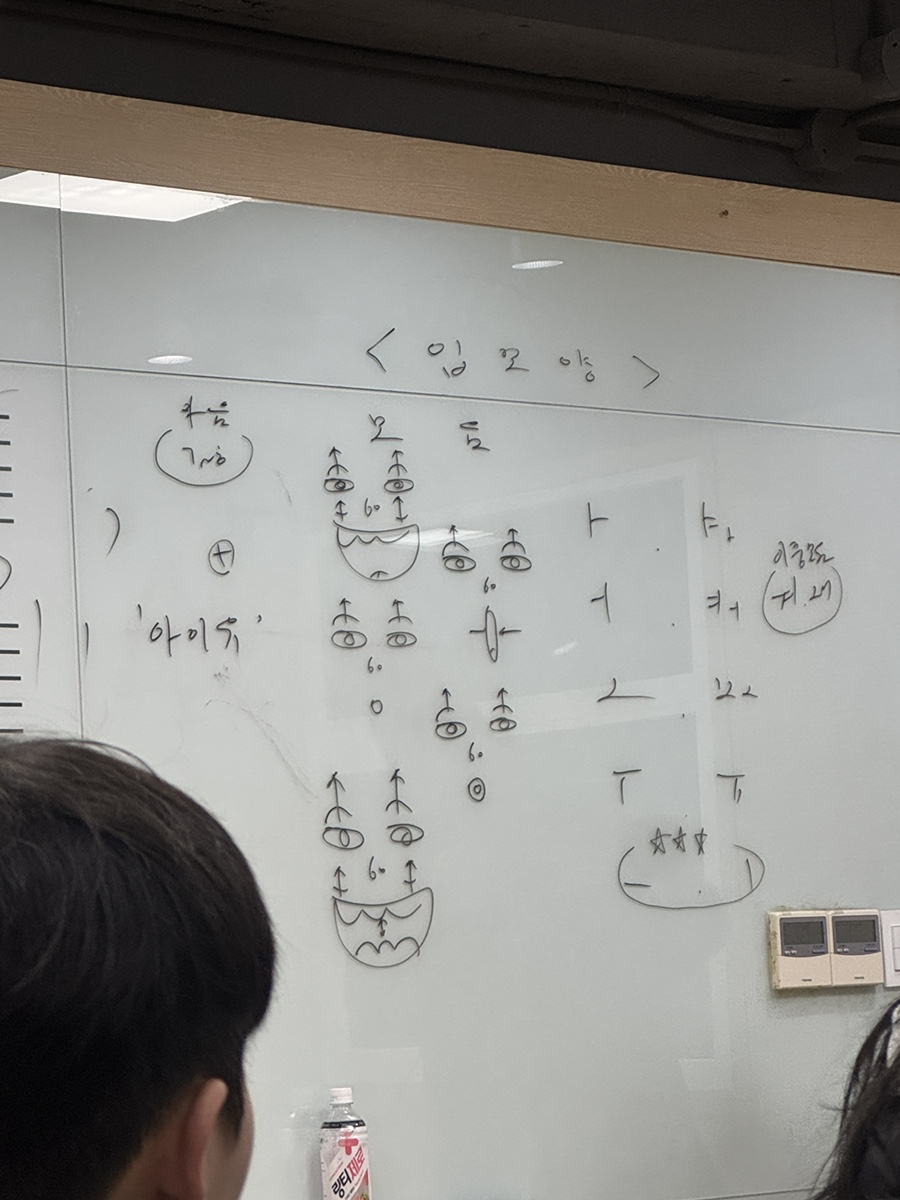 포메인 RED 남대문점 사진 4