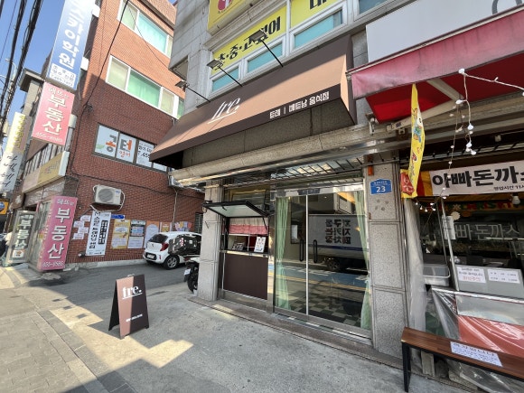 트레 사진 8