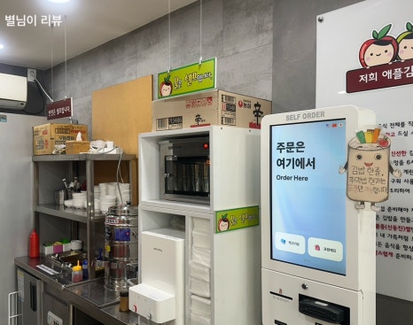 애플김밥 신도시점 사진 8
