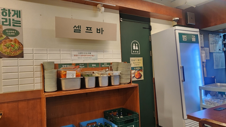범골 사진 8