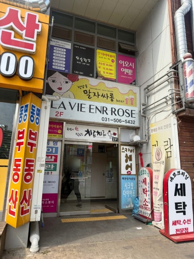 케이쿠 사진 4