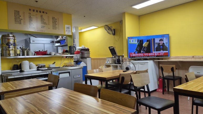 인생김밥 사진 4