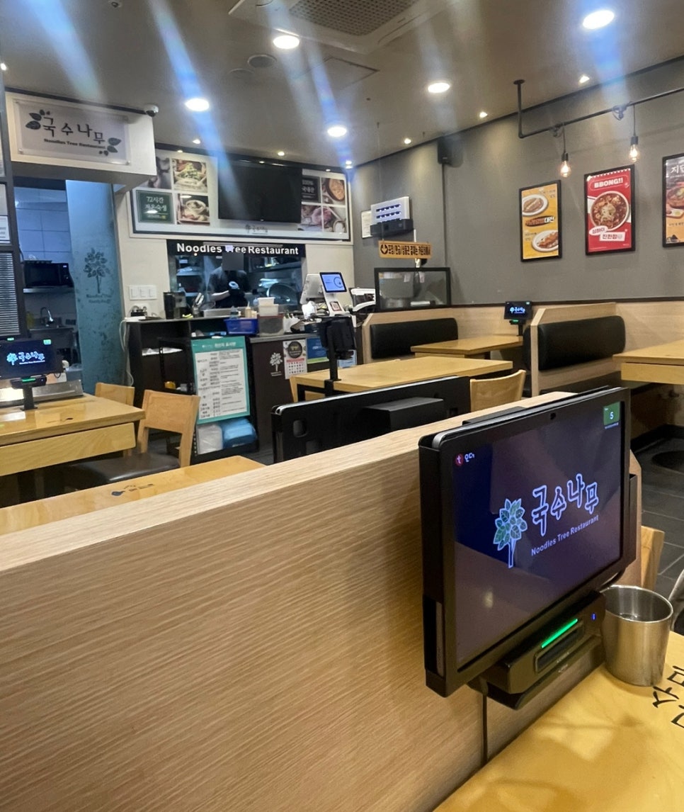 국수나무 독산시티렉스점 사진 7