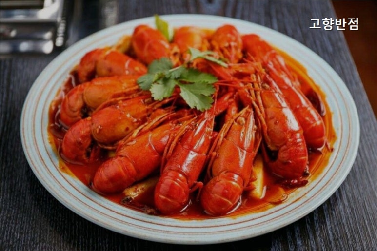 고향반점 사진