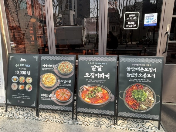 낙산어전 사진 8