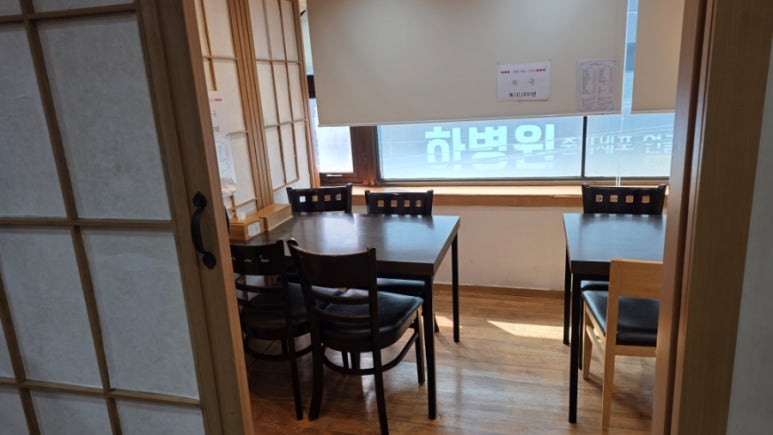 애덕한정식 사진 5