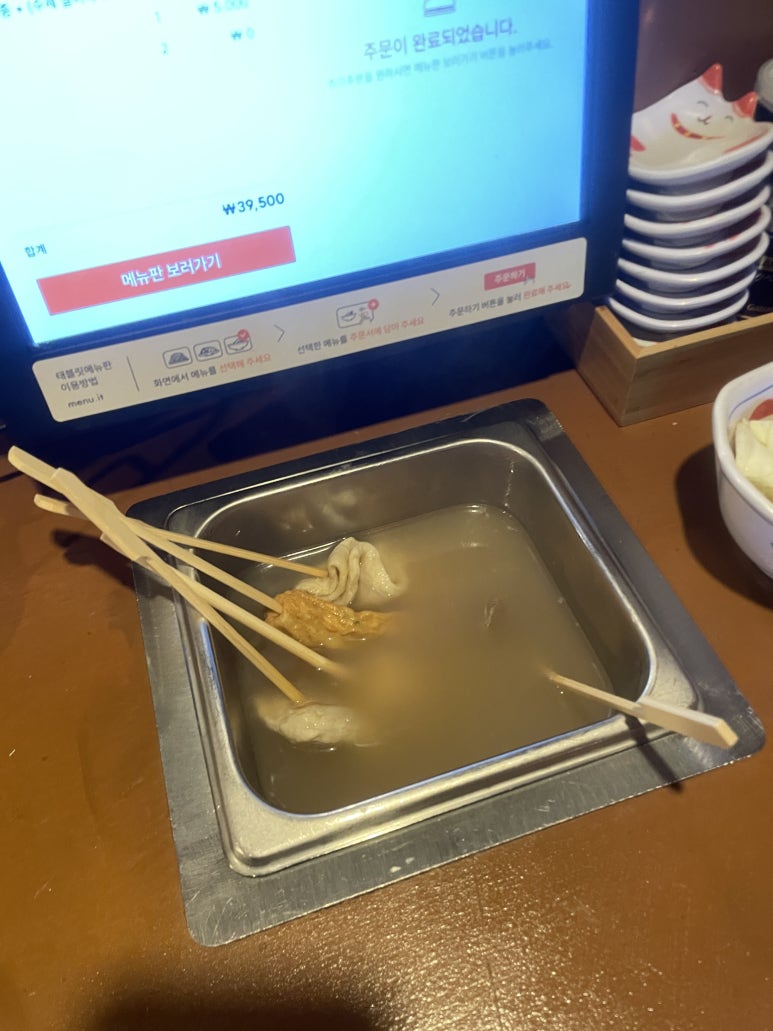 쿠시노아 용인수지구청역점 사진 2
