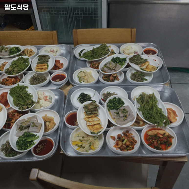 팔도식당 사진 2
