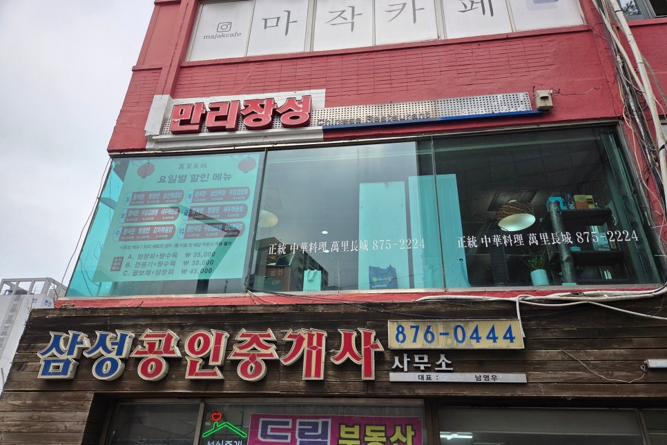 만리장성 사진 8