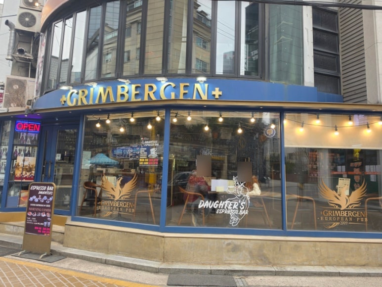 그림버겐 사진 8