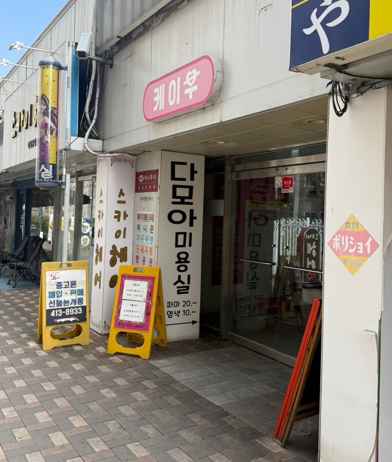 케이쿠 사진 7