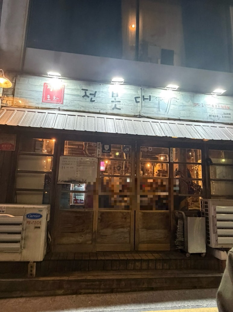 전봇대 사진 7