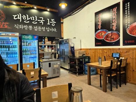 짬뽕일도 망포점 사진 7