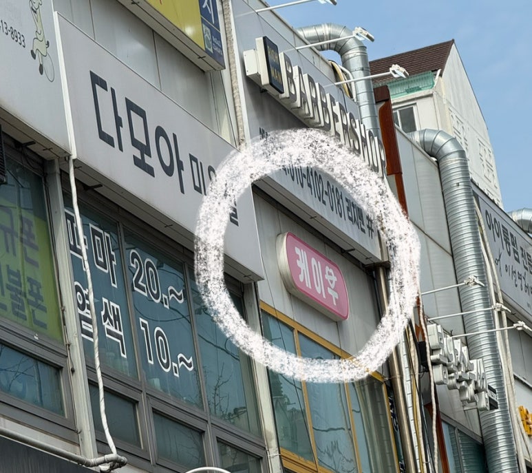 케이쿠 사진 6