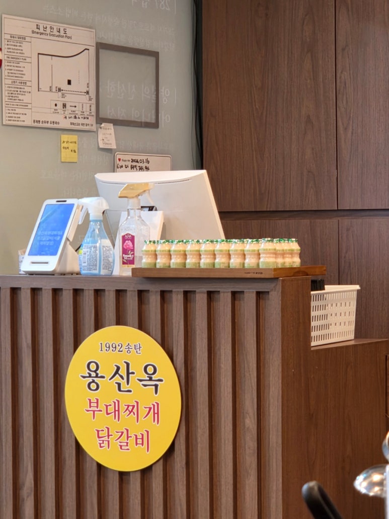 용산옥 부대찌개&치즈닭갈비 서울역직영점 사진 6