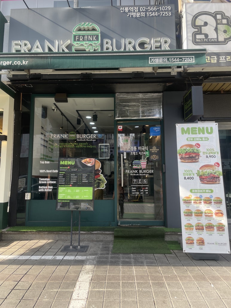 프랭크버거 선릉역점 사진 8