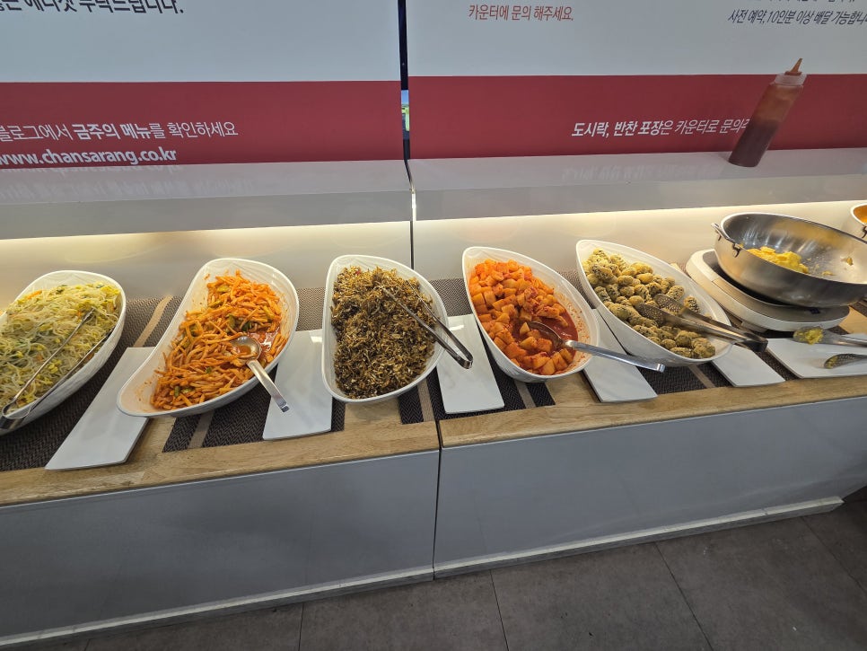 찬사랑 사진 8