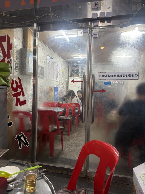 장원실내포차 사진 3