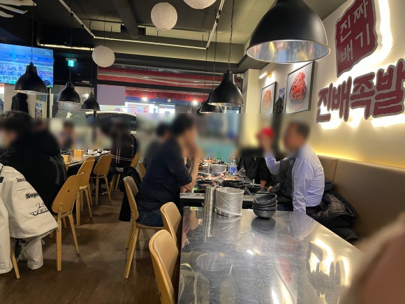 진배족발 역삼점 사진 2