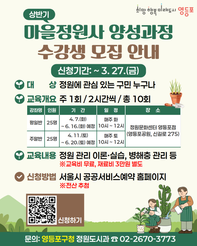 브로콜리 지역정보 관련 사진 1